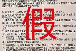 球场精算师！亚历山大本赛季第10次准确拿到31分 全明星也砍31分