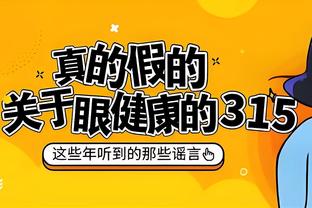 受困犯规！爱德华兹三分10中5得到23分4助 最后时刻6犯离场