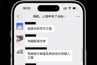 奥卡福：很高兴我的进球带来3分，足球界没有种族主义的容身之处