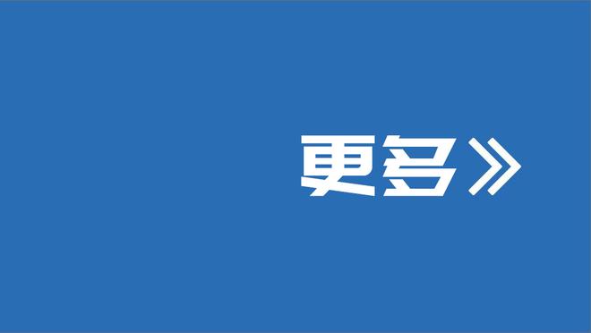 努力终得回报！霍伊伦数据：1射1正1进球 传球成功率100% 评分7.3