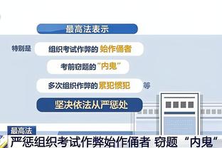 雷竞技怎么没了截图0