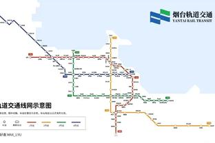 记者：泰山队26日恢复训练 中超前两轮赛程更改仍待确定