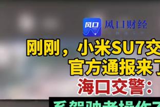 真香！波尔津吉斯首节两分5中5 独得12分5篮板3盖帽