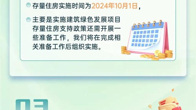 希斯菲尔德：将安联球场更名为弗朗茨-贝肯鲍尔球场会很合适